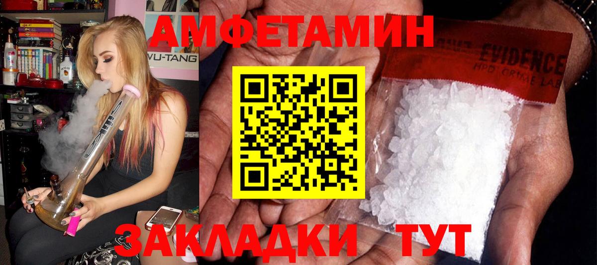 Продажа наркотиков  ЭКСТАЗИ  Марихуана  КОКАИН  Вход с VPN  Меф МЯУ МЯУ   Донецк  MDMA 