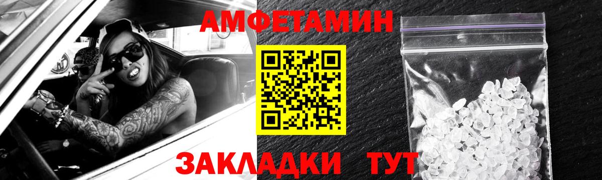 Alpha PVP Донецк