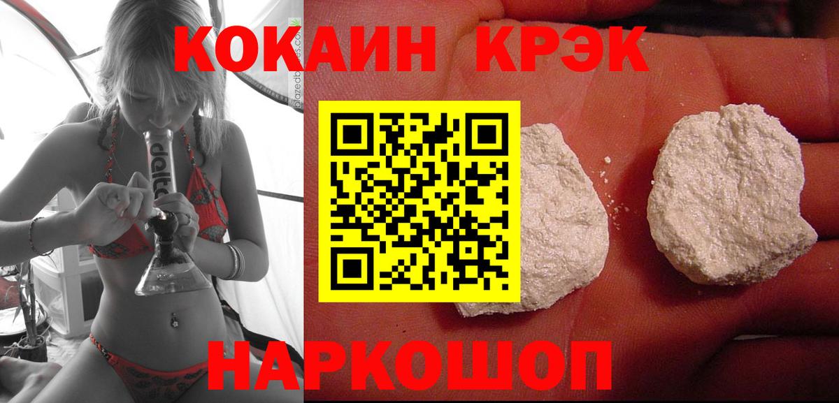 Кокаин  Кокаин Боливия  Вход с VPN  Донецк 