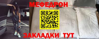 мдма Краснокаменск
