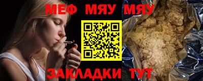 мдма Краснокаменск