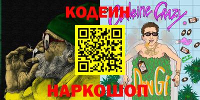 мефедрон мука Краснодар