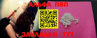 мяу мяу кристалл Краснознаменск