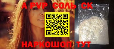 мяу мяу кристалл Краснознаменск