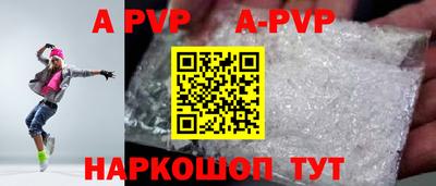 мефедрон мука Краснодар