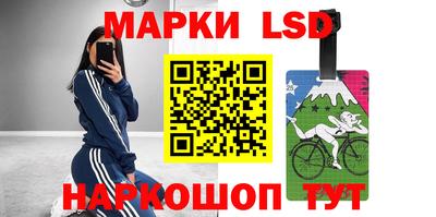 мдма Краснокаменск