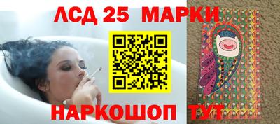мяу мяу кристалл Краснознаменск