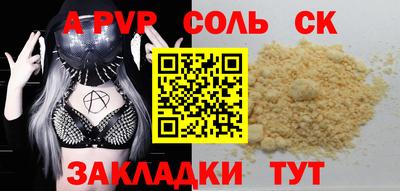 мефедрон мука Краснодар