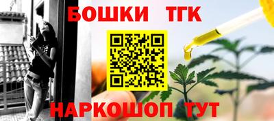 мяу мяу кристалл Краснознаменск