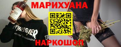 мяу мяу кристалл Краснознаменск