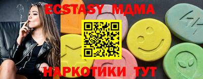 мефедрон мука Краснодар