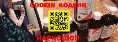 мяу мяу кристалл Краснознаменск