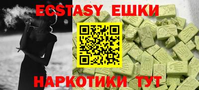 мефедрон мука Краснодар