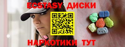 мефедрон мука Краснодар