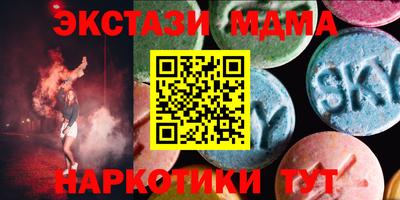 мефедрон мука Краснодар