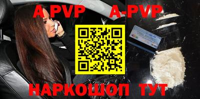 мефедрон мука Краснодар
