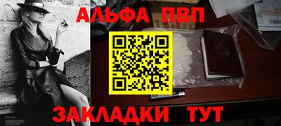мяу мяу кристалл Краснознаменск