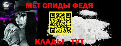 мяу мяу кристалл Краснознаменск
