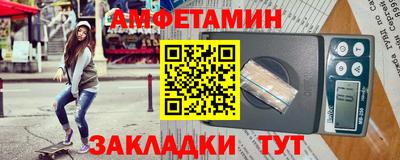 мяу мяу кристалл Краснознаменск