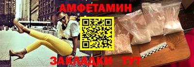 мдма Краснокаменск