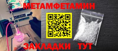 мефедрон мука Краснодар