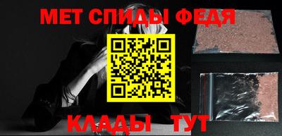 мяу мяу кристалл Краснознаменск