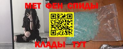 мдма Краснокаменск