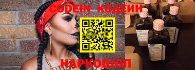 мдма Краснокаменск
