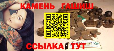 мдма Краснокаменск