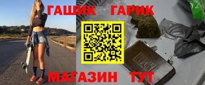 мдма Краснокаменск