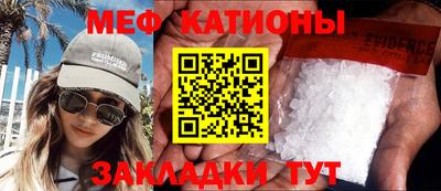 мдма Краснокаменск