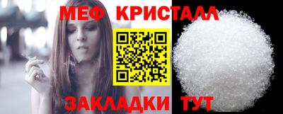мдма Краснокаменск
