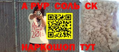 мефедрон мука Краснодар