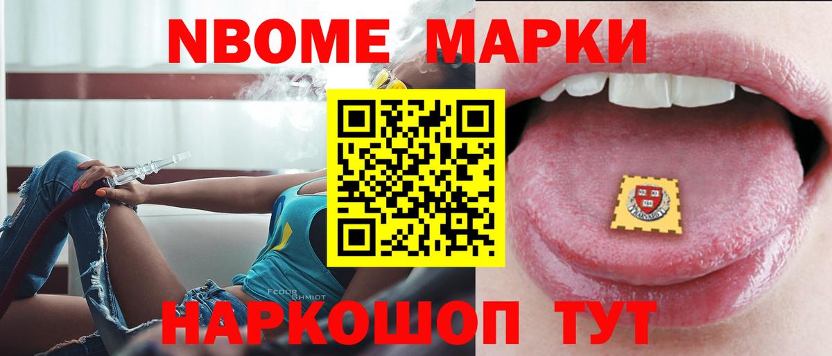 Лсд 25 экстази  LSD-25 экстази ecstasy  Донецк  Вход с VPN  LSD-25 экстази кислота 