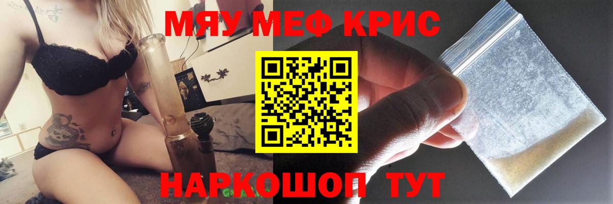МЕФ Донецк