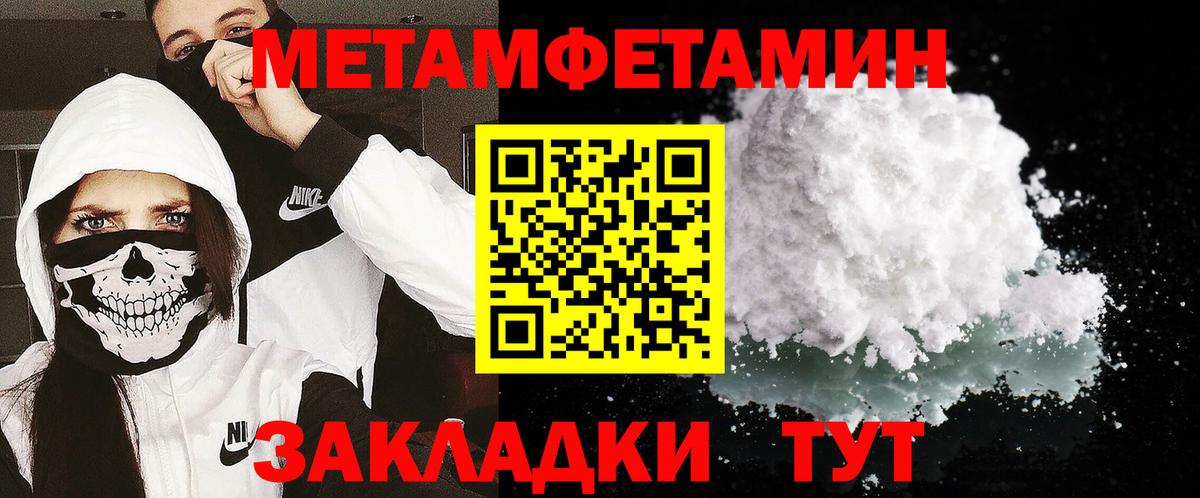 Метамфетамин Декстрометамфетамин 99.9% Донецк
