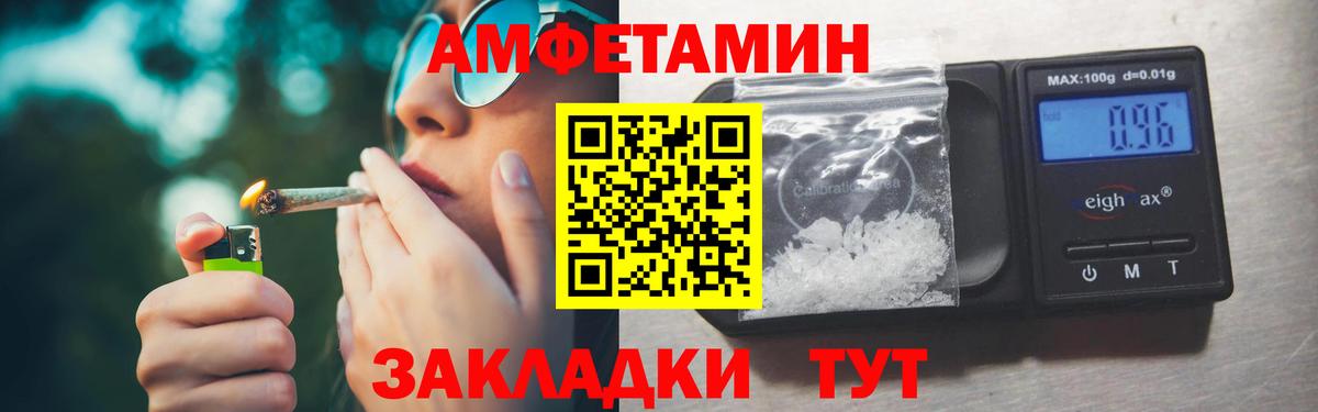 Первитин Декстрометамфетамин 99.9%  Метамфетамин  Донецк  Вход с VPN 