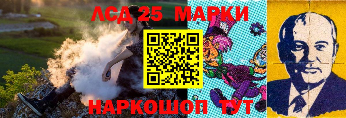 Донецк  Наркотические марки 1500мкг  Вход с VPN  наркотики  Наркотические марки 1500мкг  Марки NBOMe 