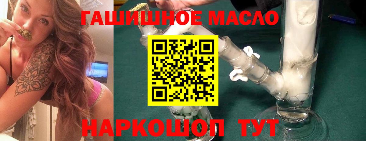 Дистиллят ТГК вейп с тгк Донецк