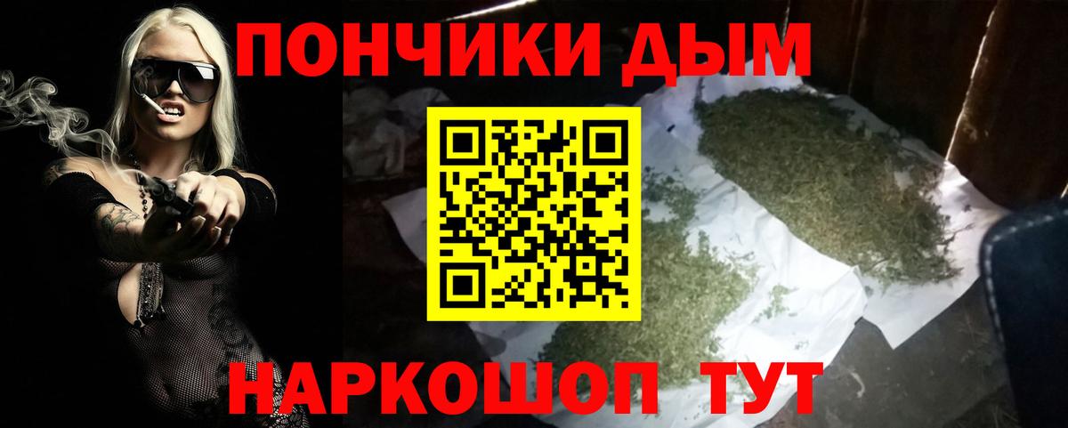 Каннабис LSD WEED  Канабис гибрид  Вход с VPN  Донецк 